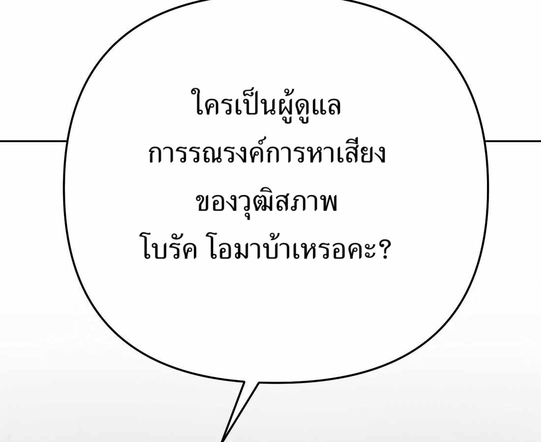 หน้า 129