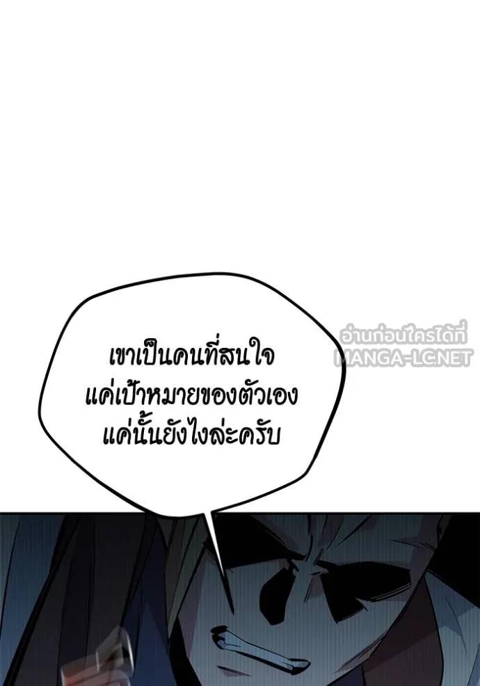 หน้า 129