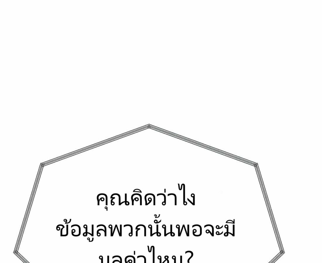 หน้า 129