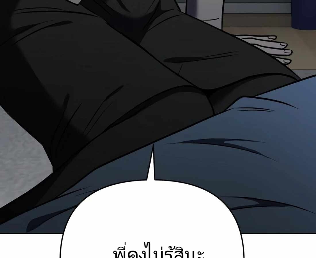 หน้า 130