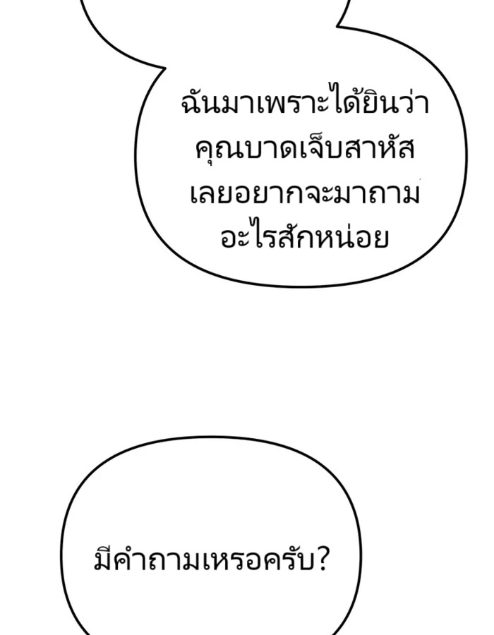 หน้า 130