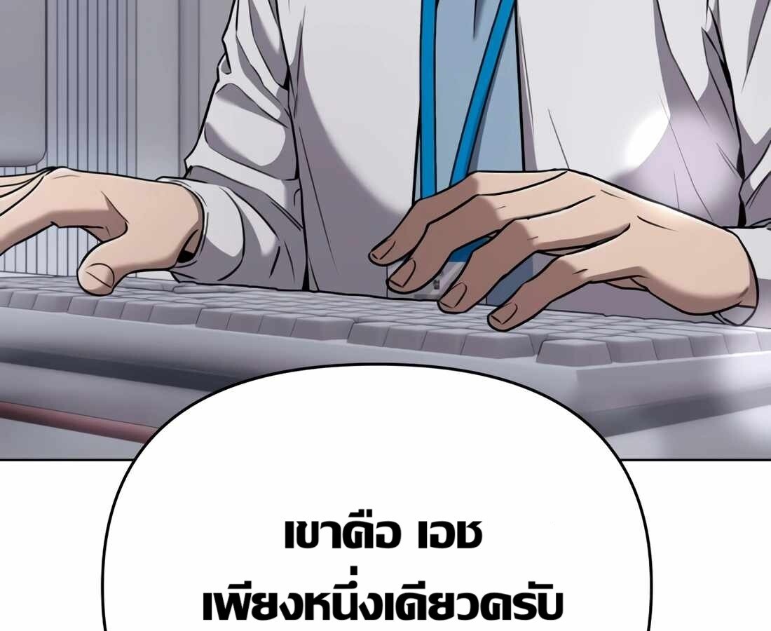 หน้า 131