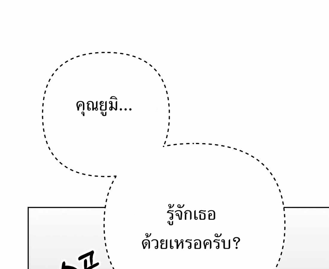 หน้า 133