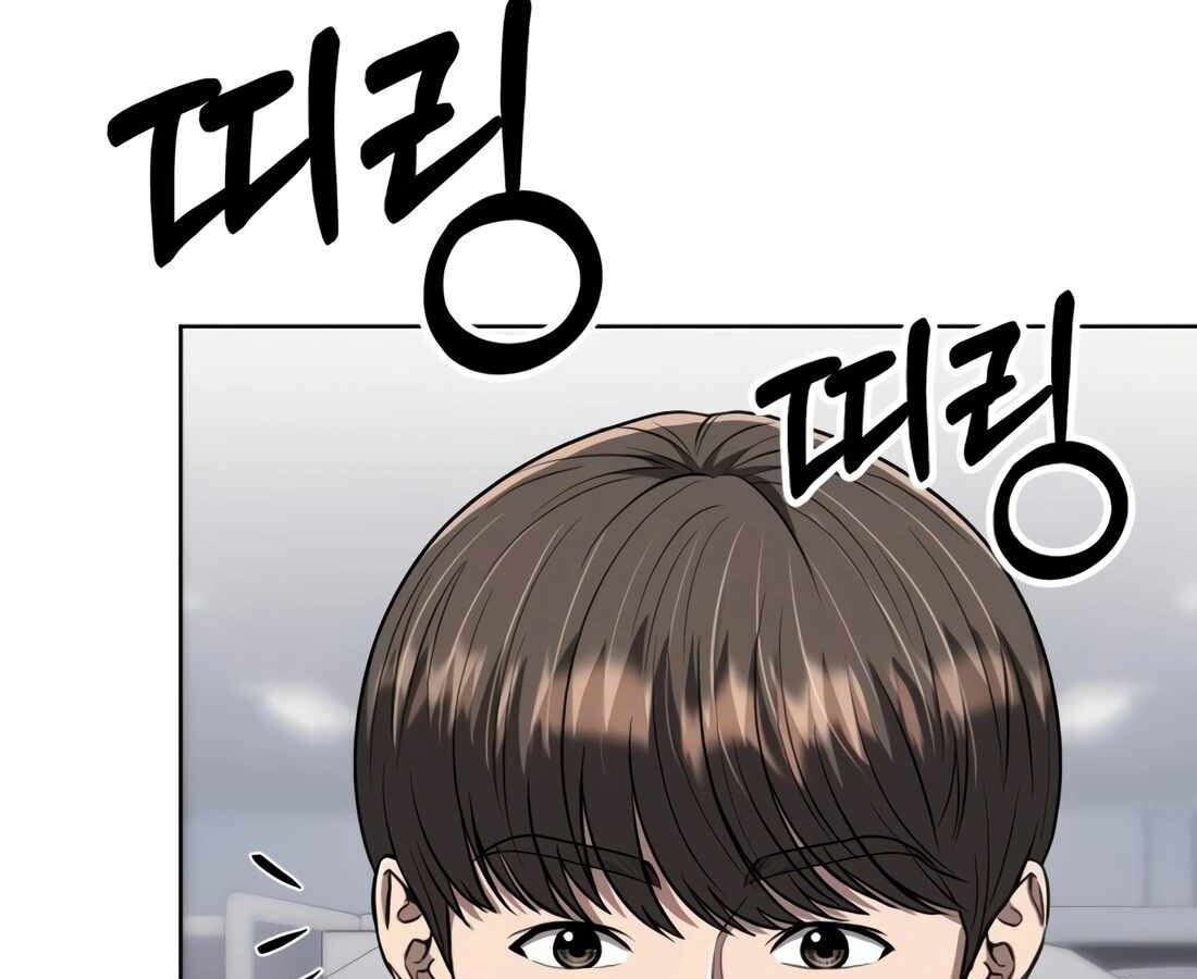 หน้า 133
