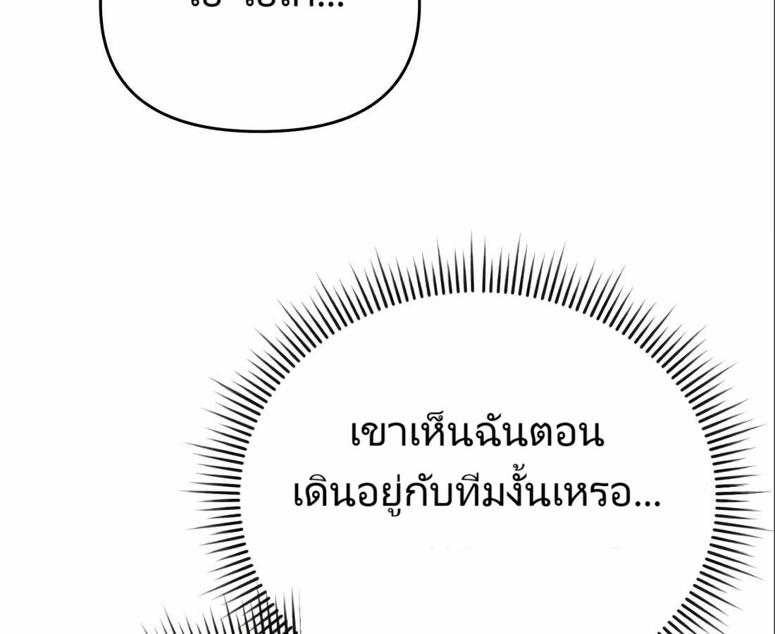 หน้า 133