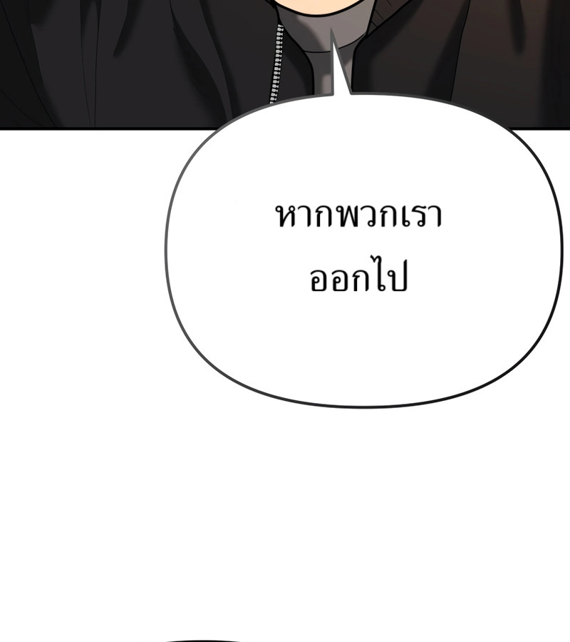 หน้า 133