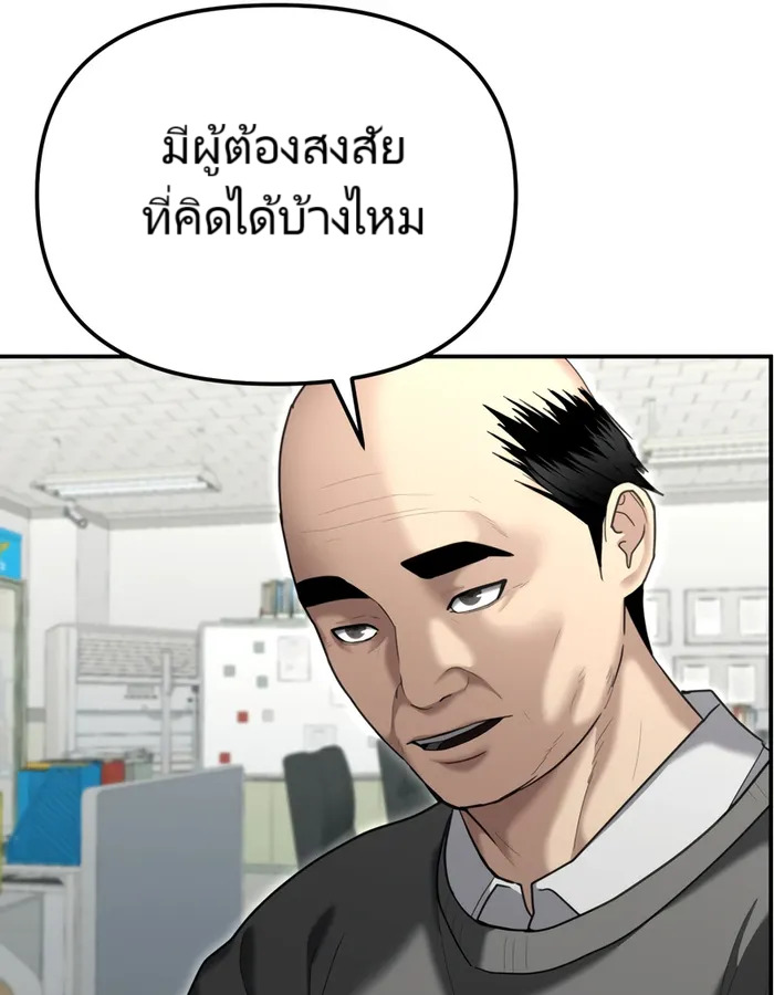หน้า 135