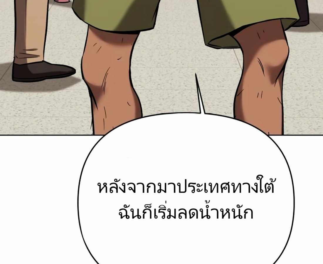 หน้า 136