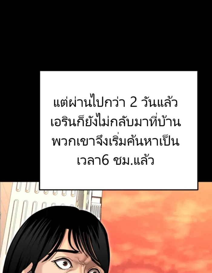 หน้า 137