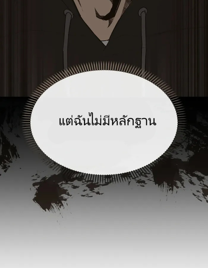 หน้า 138