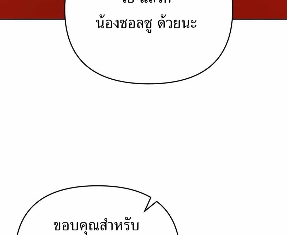 หน้า 139