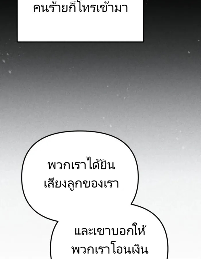 หน้า 139