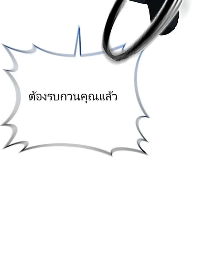 หน้า 140