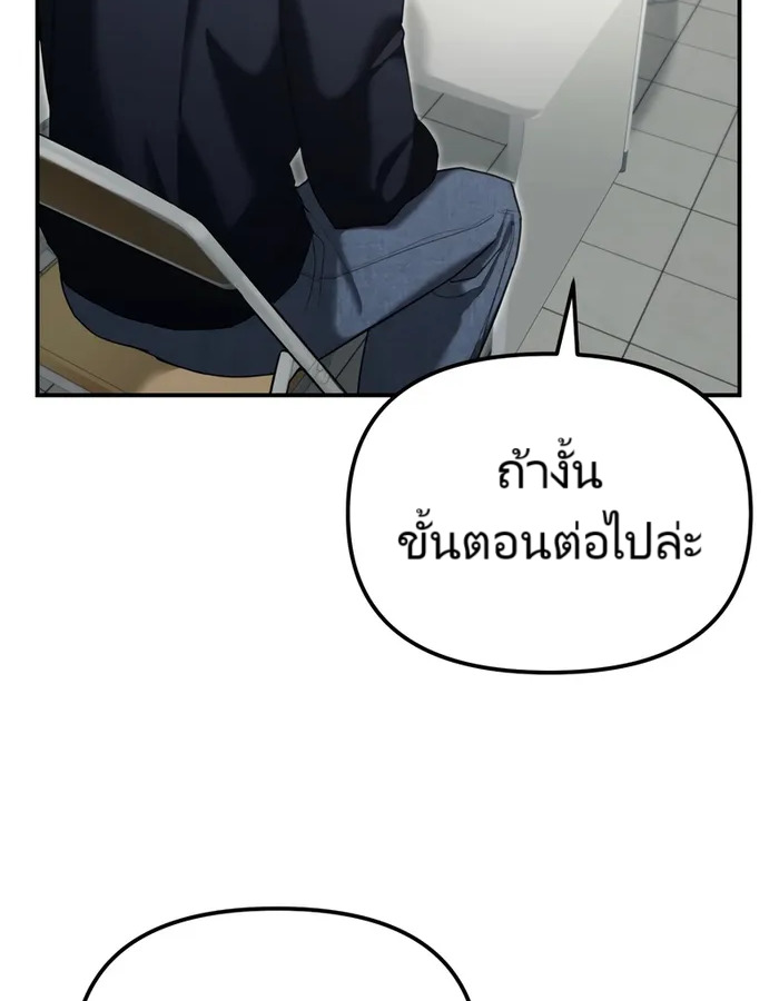 หน้า 140