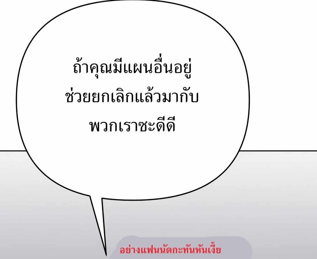 หน้า 140