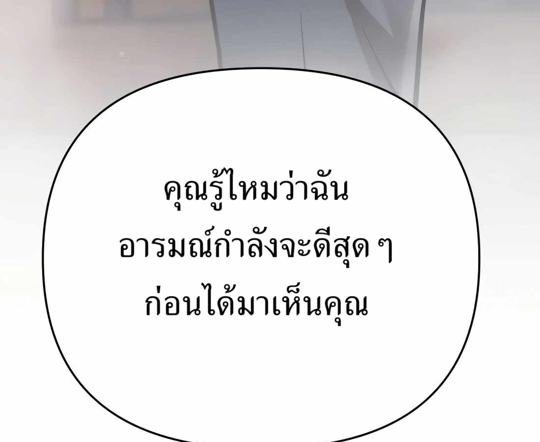 หน้า 140