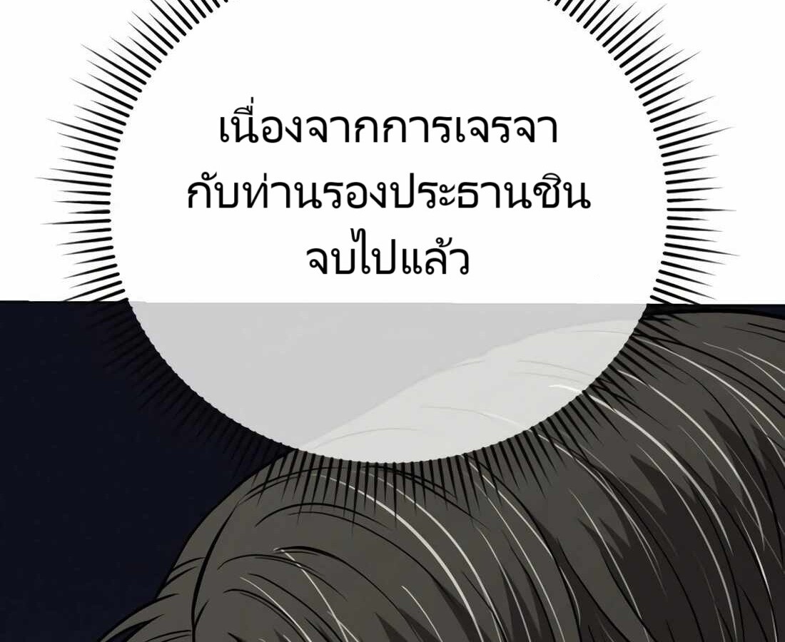 หน้า 141