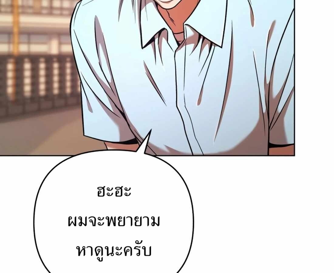 หน้า 142