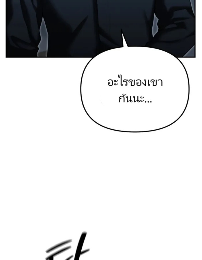 หน้า 142