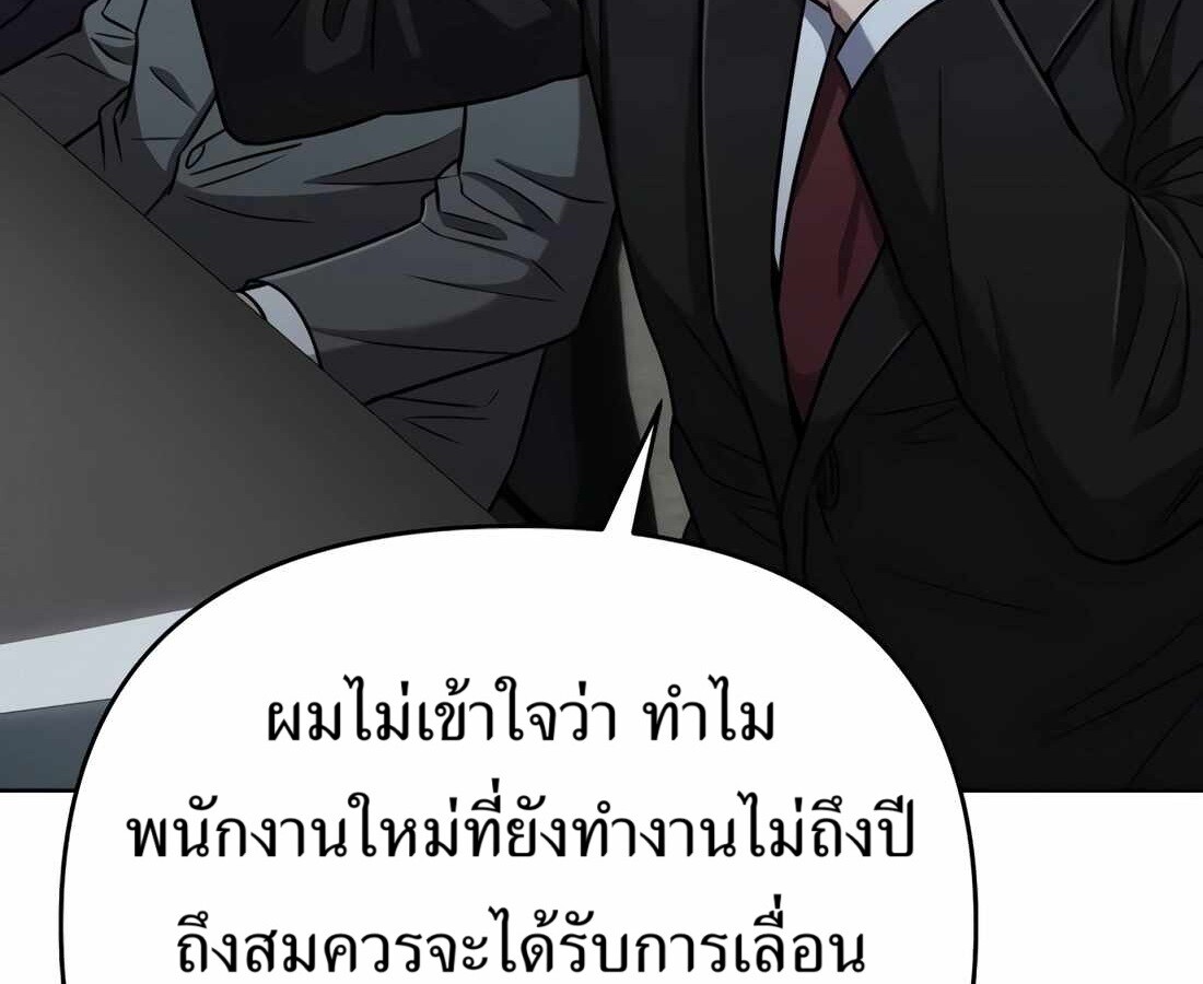 หน้า 143