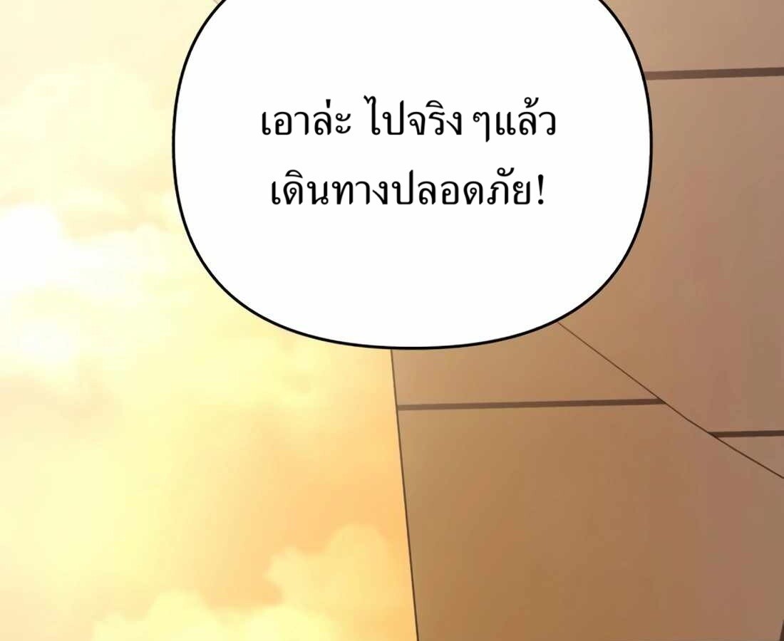 หน้า 144