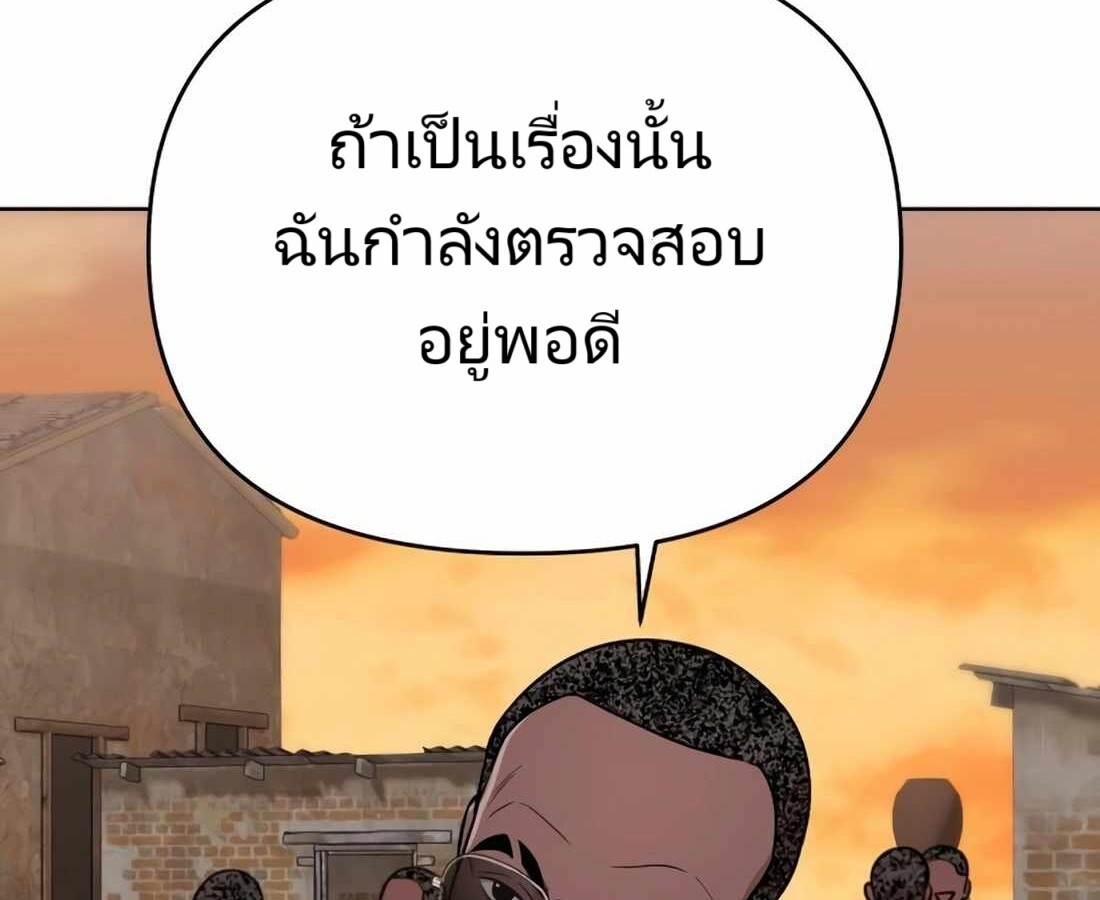 หน้า 144