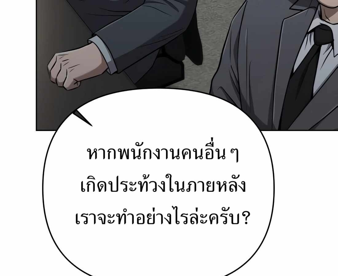 หน้า 146