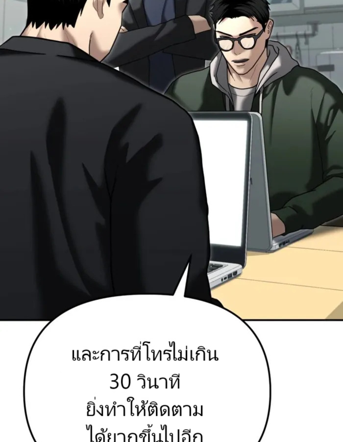 หน้า 146