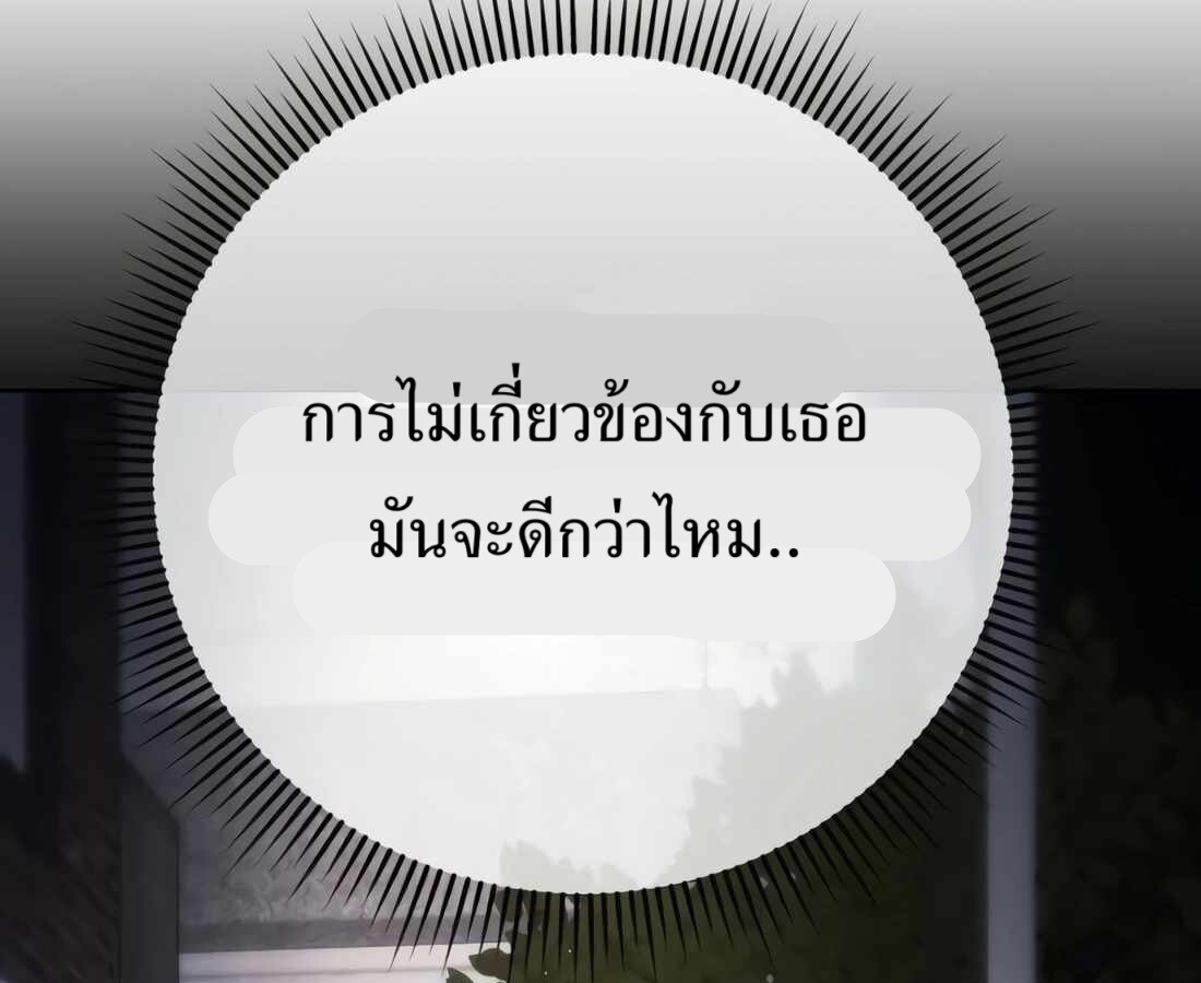 หน้า 146