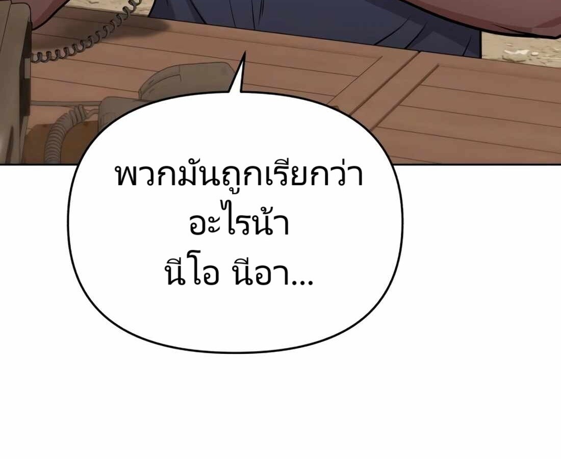 หน้า 146
