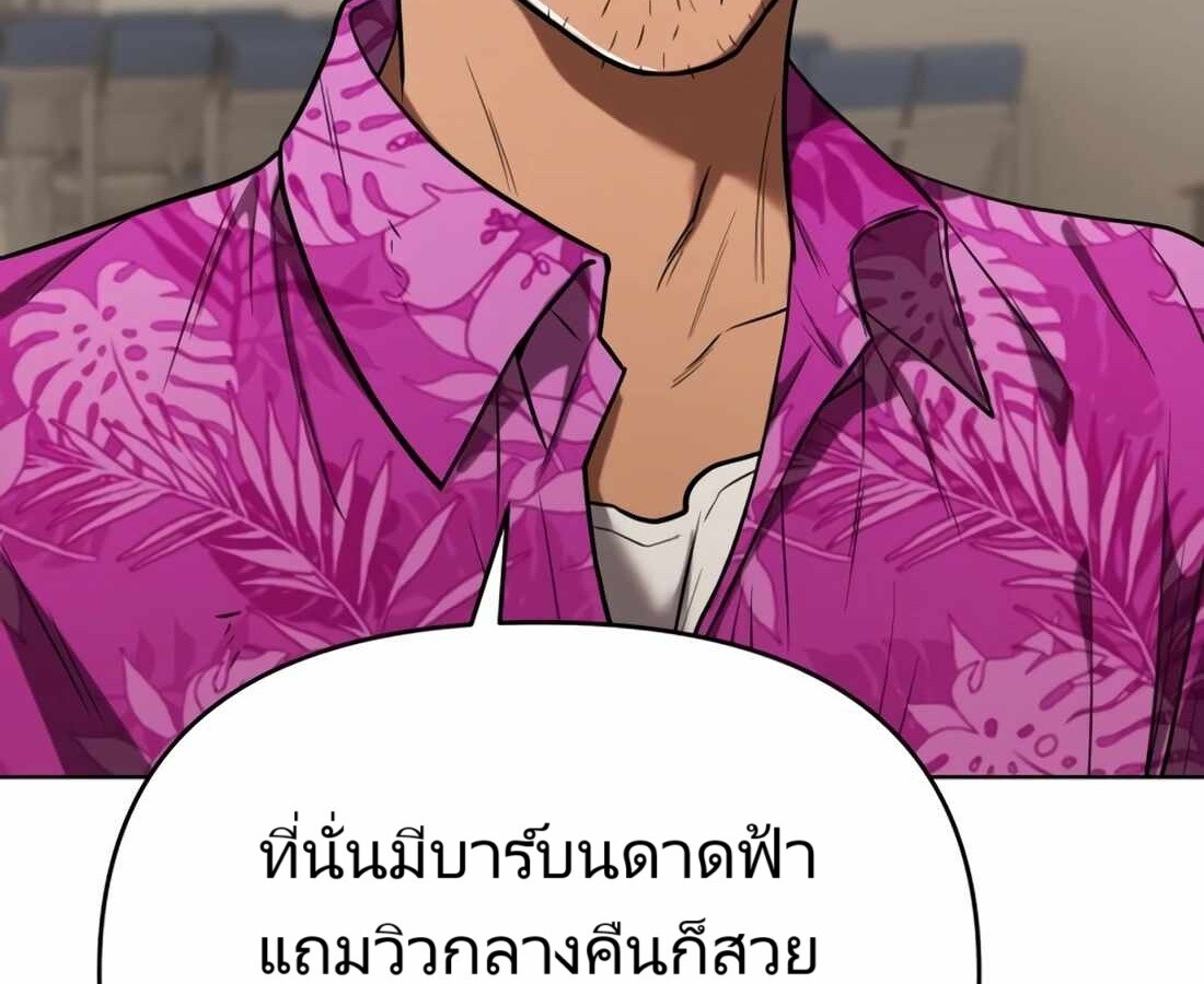 หน้า 147