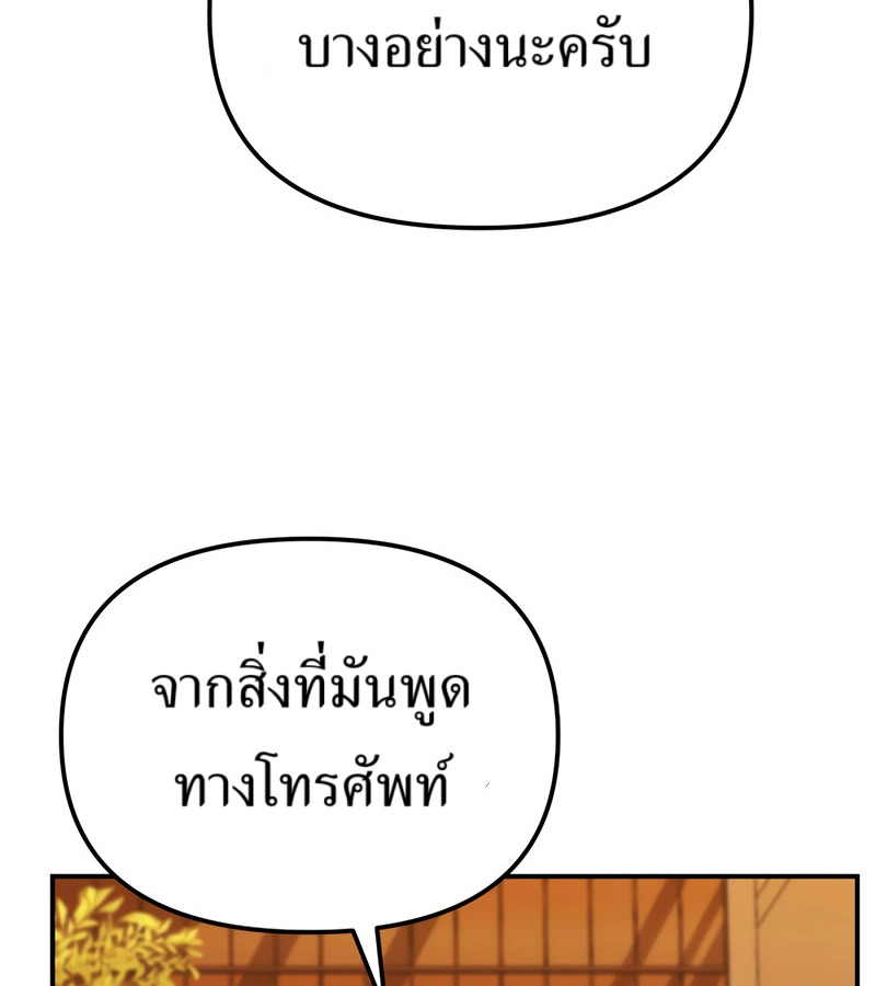 หน้า 147