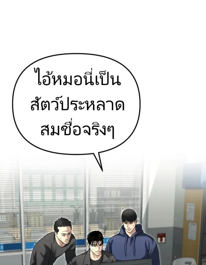 หน้า 150