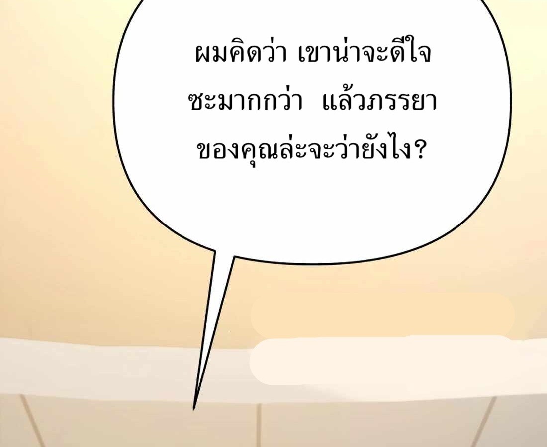 หน้า 154