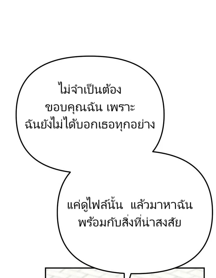 หน้า 155