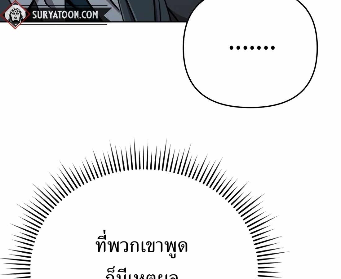 หน้า 156