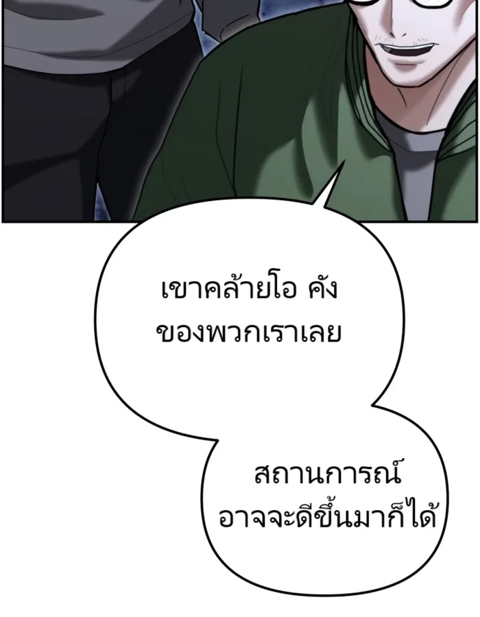 หน้า 156