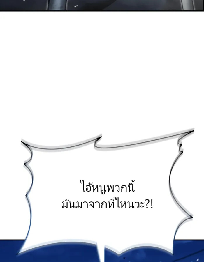 หน้า 156