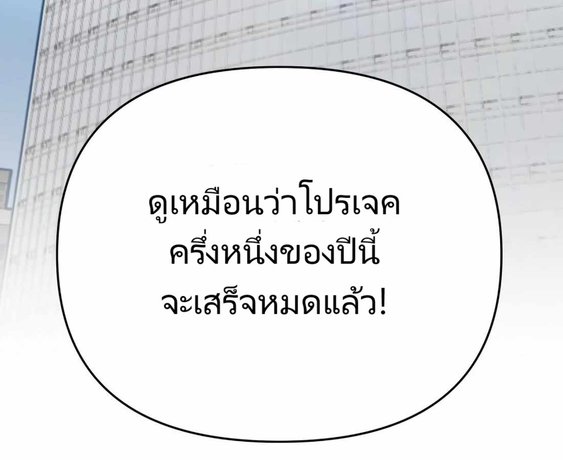 หน้า 158