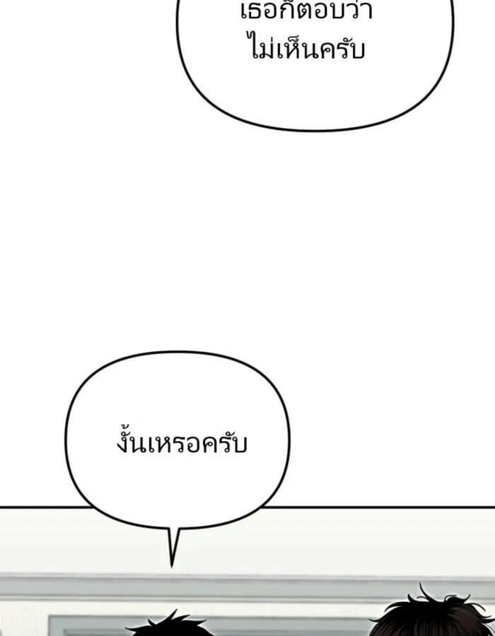 หน้า 157