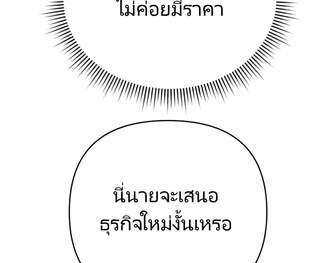 หน้า 157