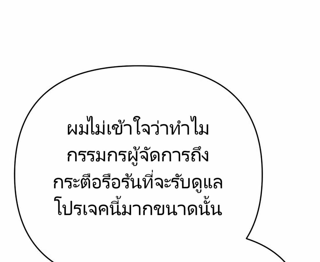 หน้า 159