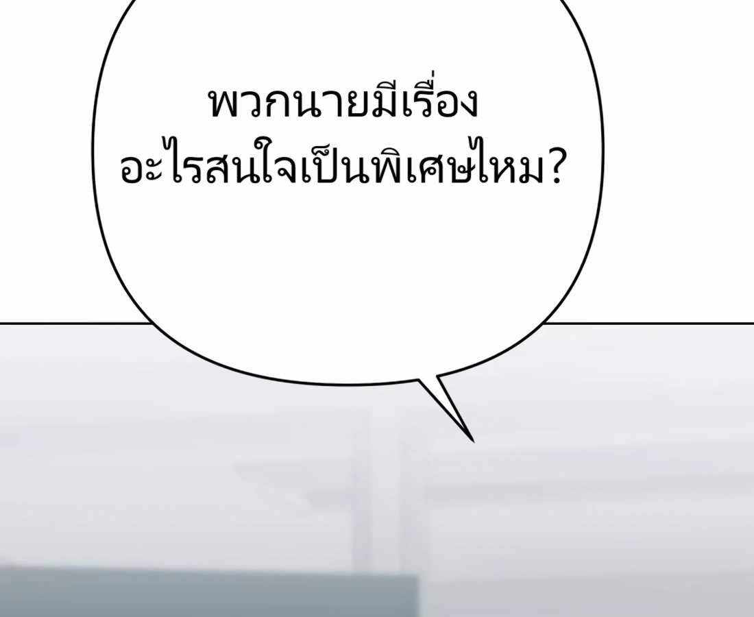 หน้า 160