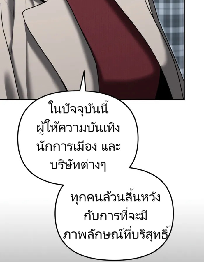 หน้า 159