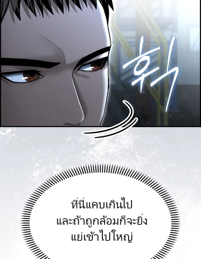 หน้า 159