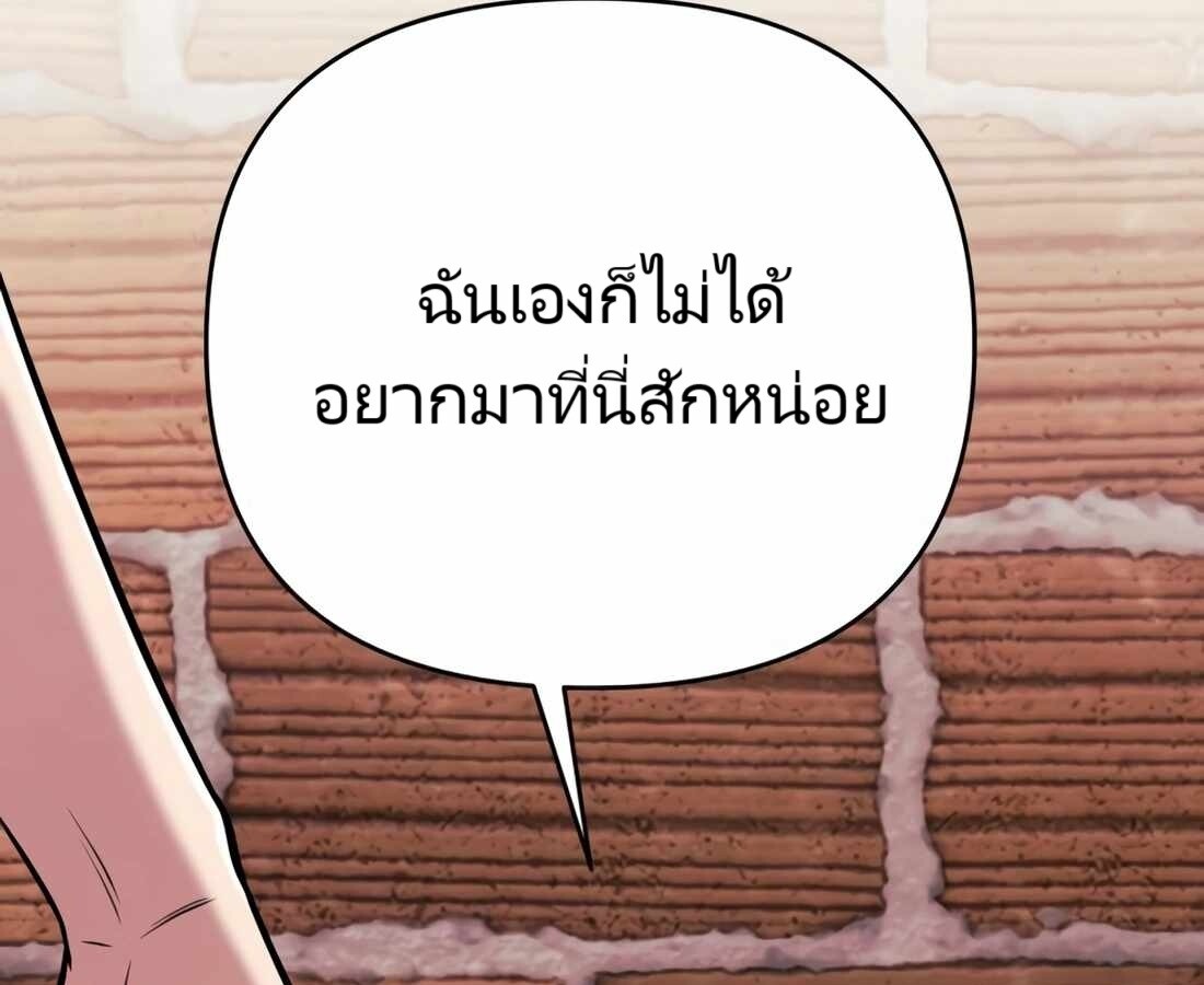 หน้า 160