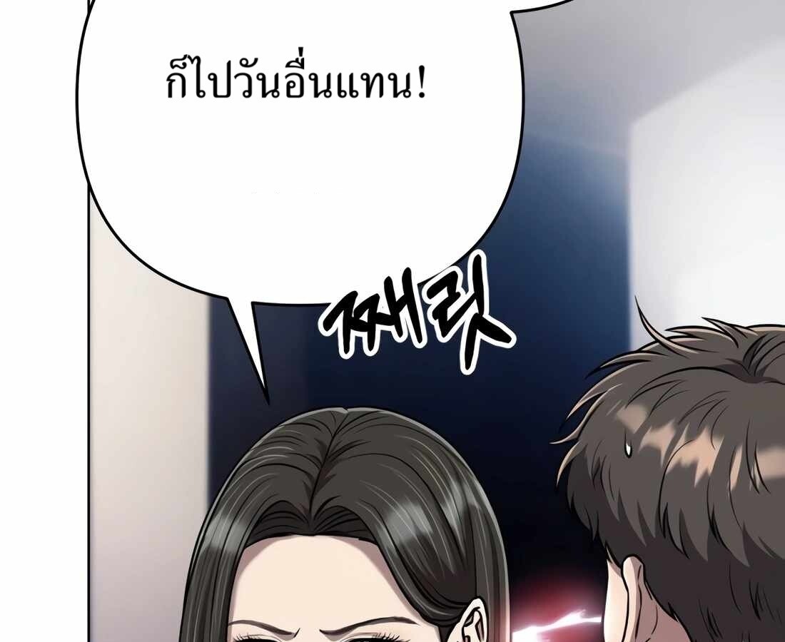 หน้า 160