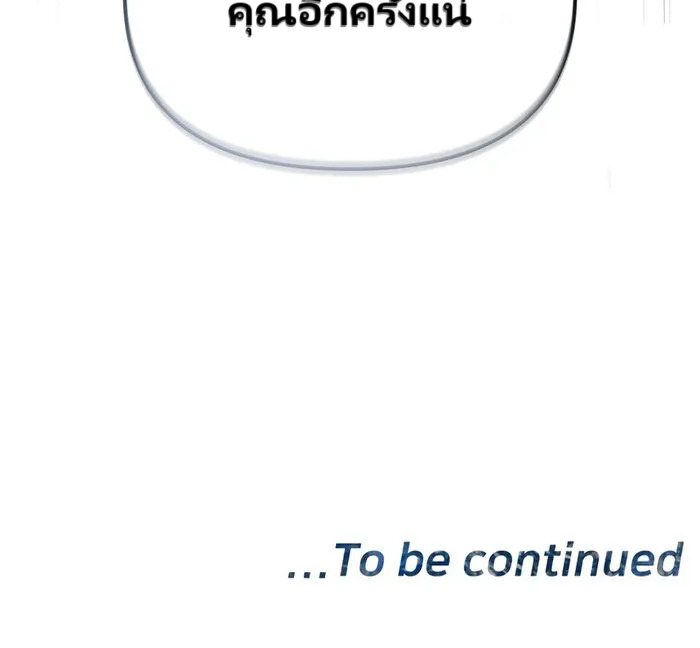 หน้า 161