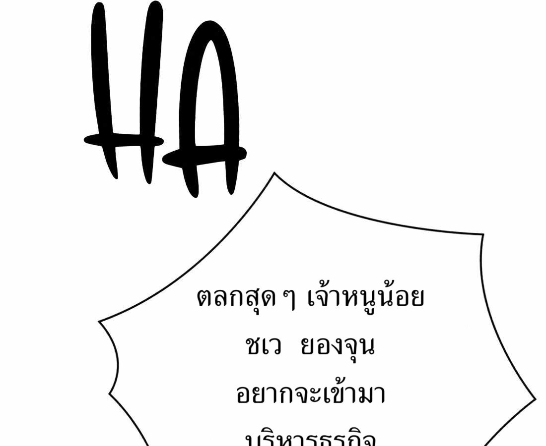 หน้า 164
