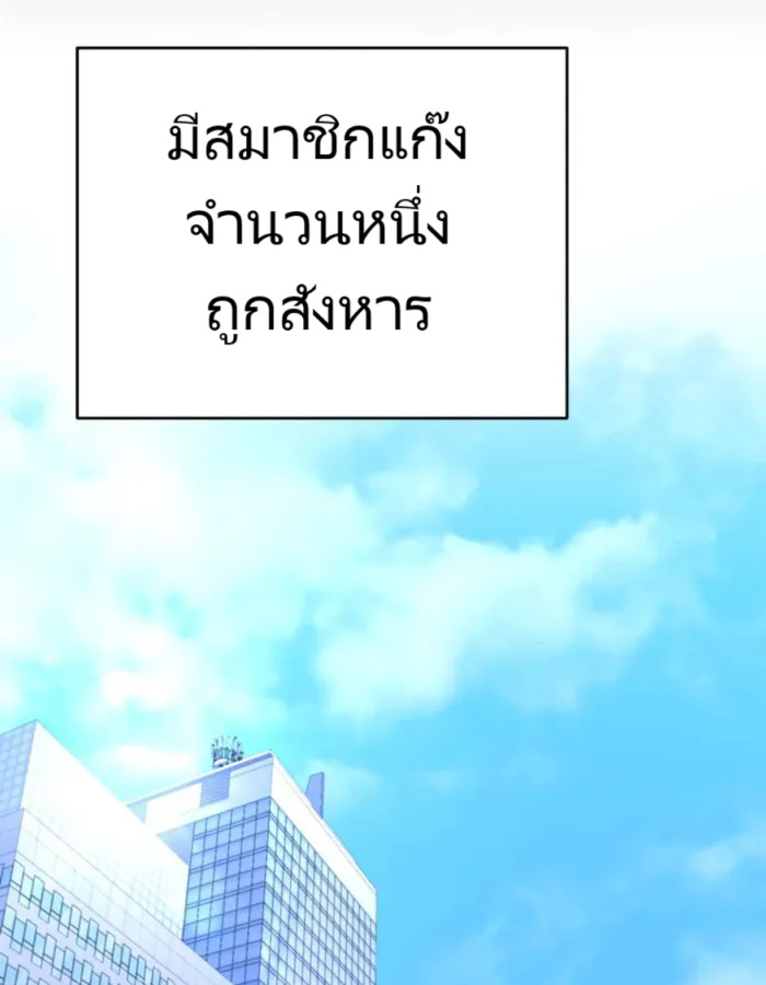 หน้า 165